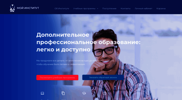 vinstitute.ru