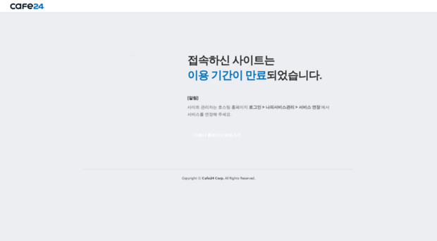 vinyatree.co.kr