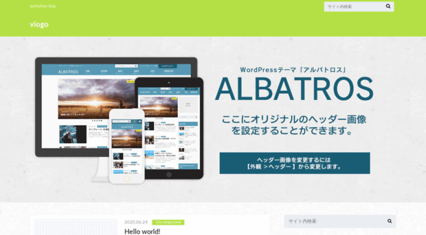 viogo.net