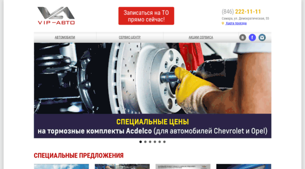 vip-avto.ru