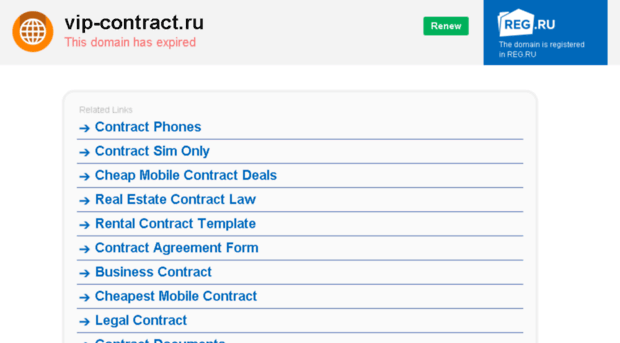 vip-contract.ru