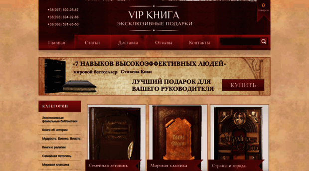 vip-kniga.com.ua