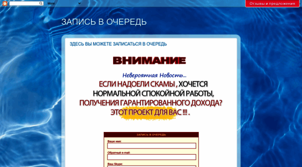 vip-perfect-bonus.blogspot.ru