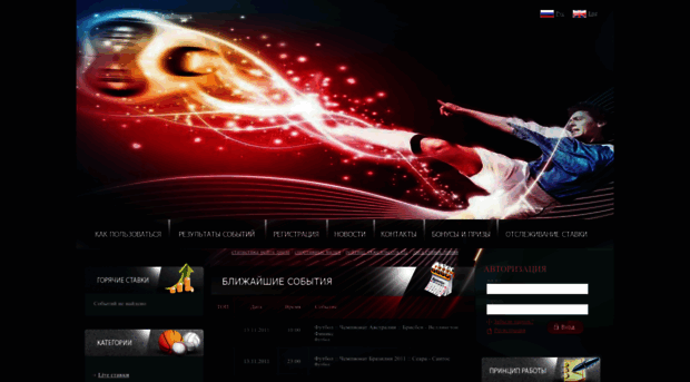 vip-prognoz.ru