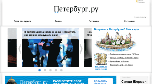 vip-uslugi.nnover.ru