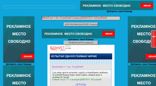vip.reklama-dok.ru