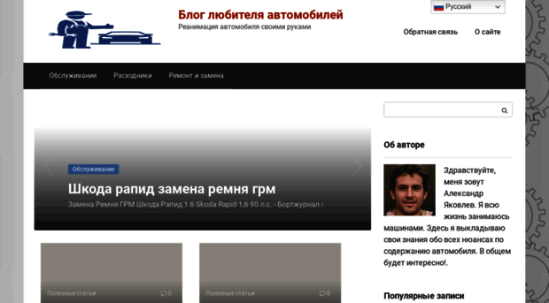 vipauto-barnaul.ru
