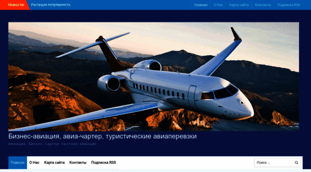 vipaviasky.ru