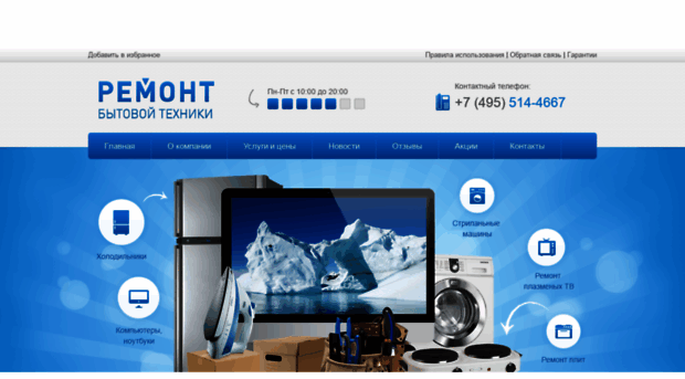 vipbezopasnost.ucoz.ru