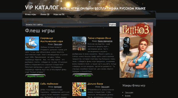 vipcatalog.com.ua