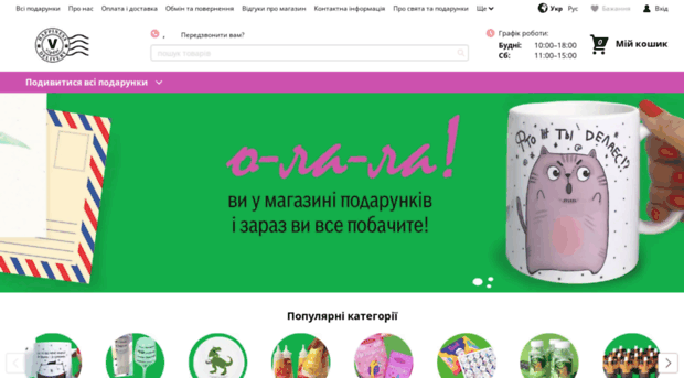 vipdar.com.ua