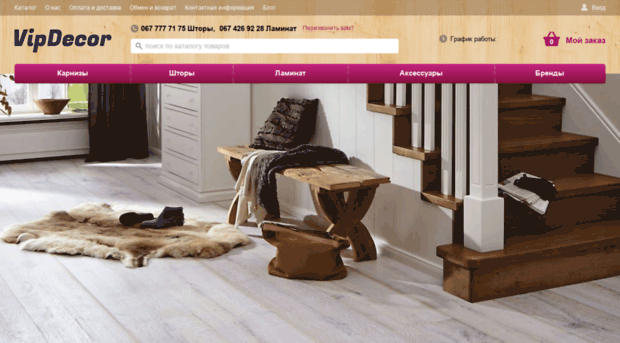 vipdecor.com.ua