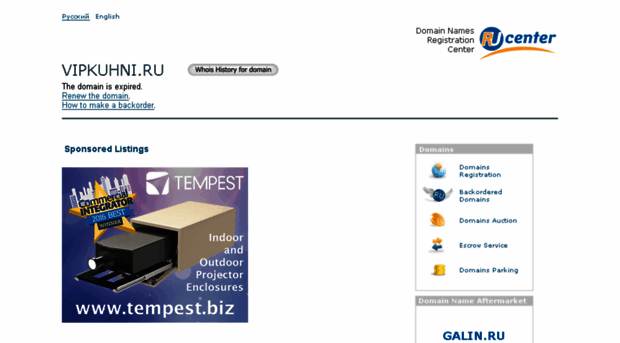 vipkuhni.ru