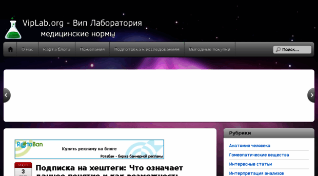 viplab.org