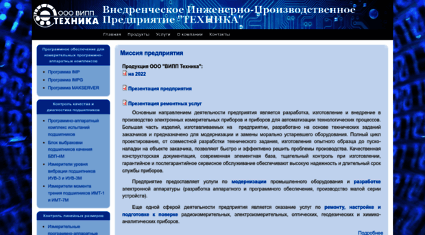 vipp-tehnika.ru