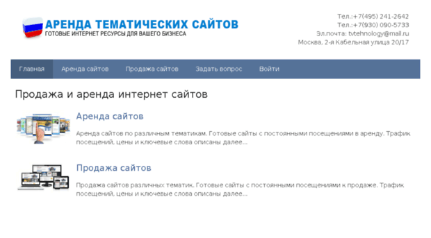 viprunet.ru