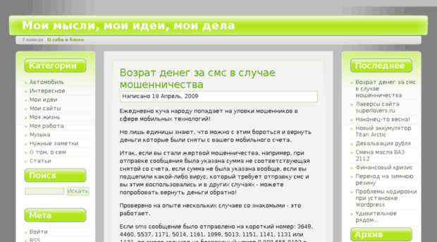 vipst.ru