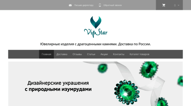 vipstar.ru