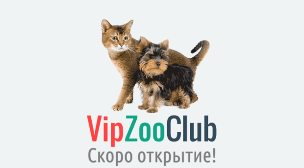 vipzooclub.com.ua