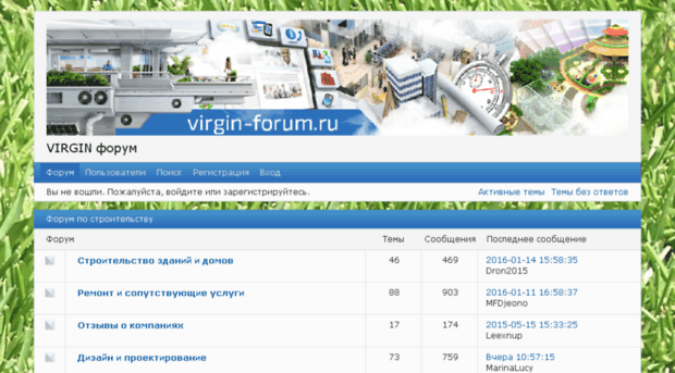 virgin-forum.ru