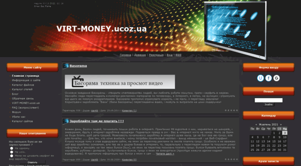 virt-money.ucoz.ua