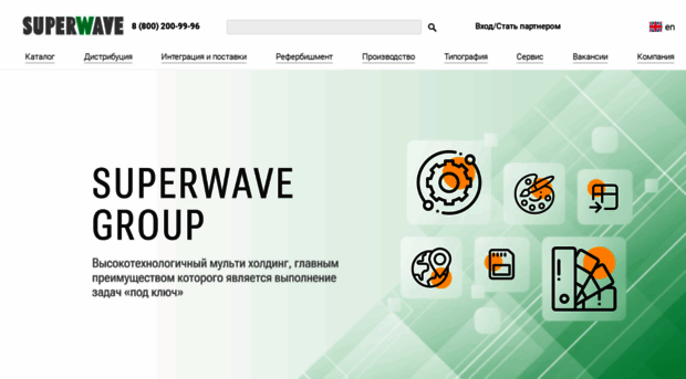 virt.ru