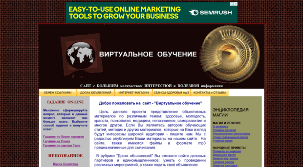 virtualern.com