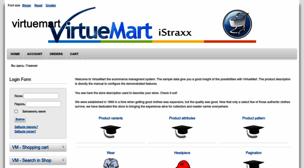virtuemart.alekseygen.ru