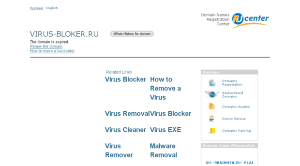 virus-bloker.ru