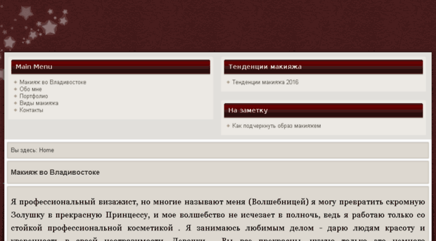 visagevl.ru