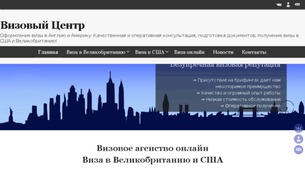 visascenter.ru