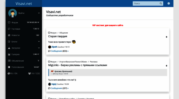 visavi.net