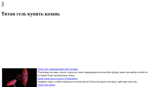 visazh.ru