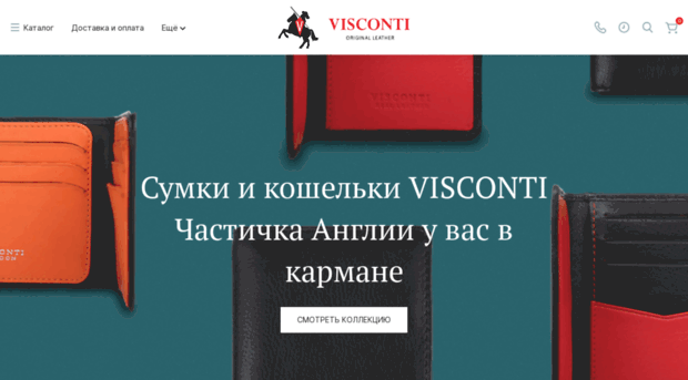 viscontibags.ru