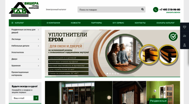 vishera-group.ru