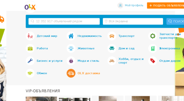 vishnyovoe.olx.com.ua