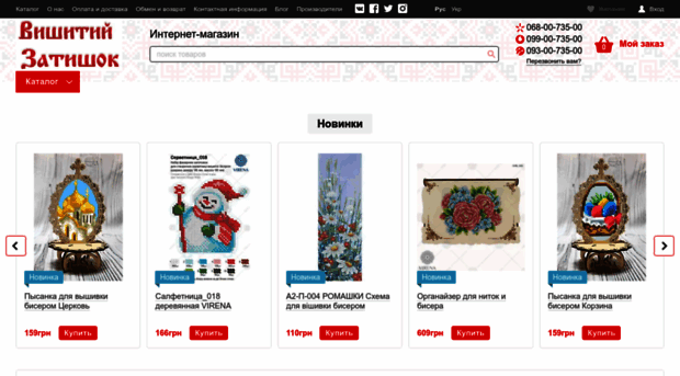 vishu.com.ua