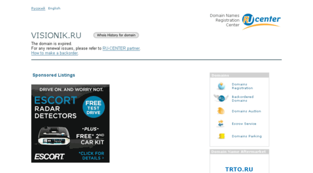 visionik.ru