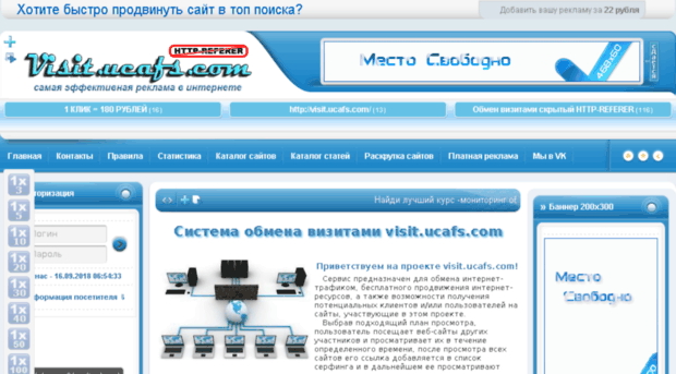 visit.ucafs.com
