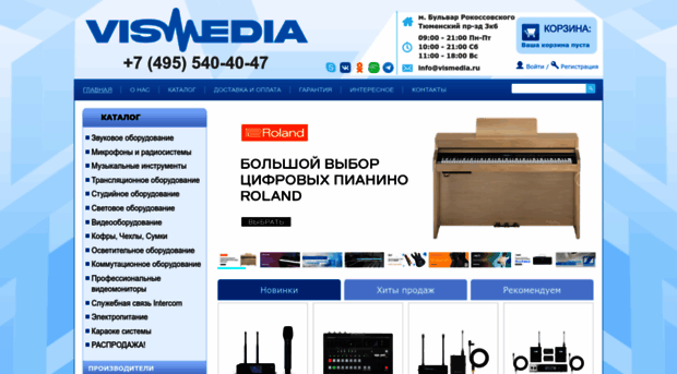 vismedia.ru