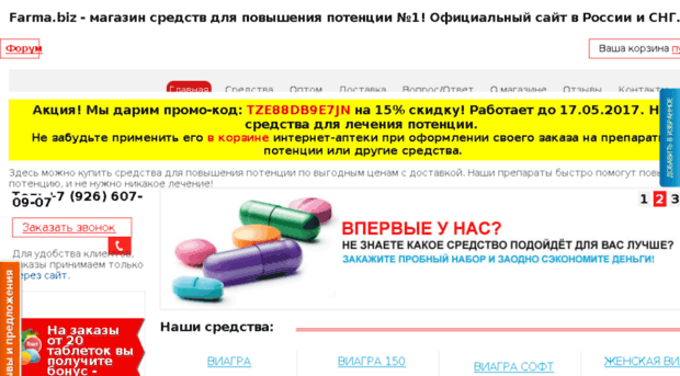 vita-apteka.ru