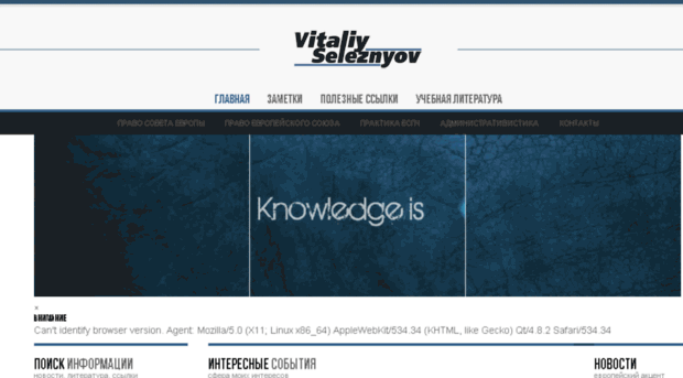 vitaliy.es