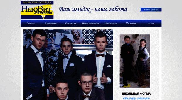 vitaliyclassic.ru