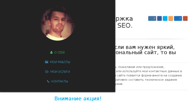 vitalsone.ru
