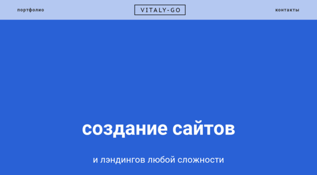 vitaly-go.ru