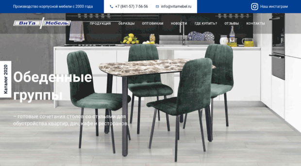 vitamebel.ru