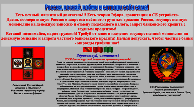 vitanar.narod.ru