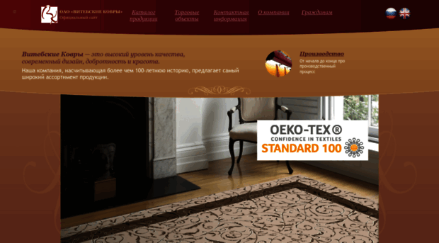 vitcarpet.com