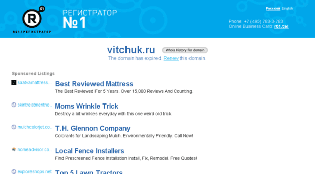 vitchuk.ru