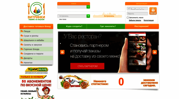 vitrinki.com